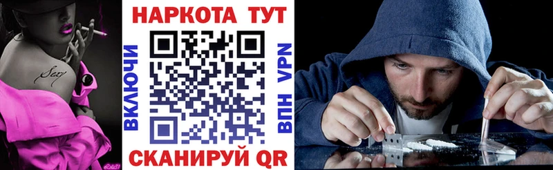 Купить наркотик аптеки Байкальск АМФ Галлюциногенные грибы omg рабочий сайт А ПВП МЕФ Марихуана