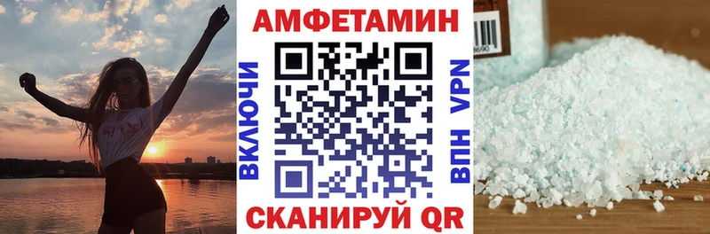 Амфетамин 97% где найти hydra Байкальск