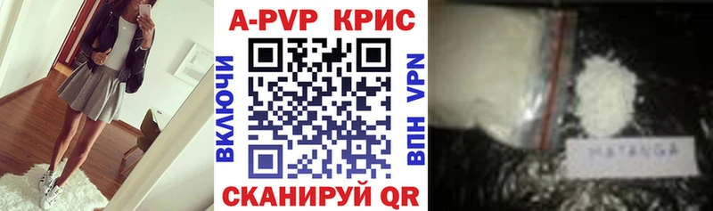 мориарти формула  Байкальск  A PVP мука 