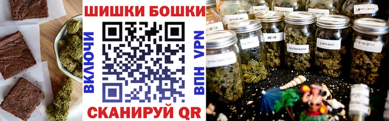 цена наркотик  Байкальск  Еда ТГК марихуана 