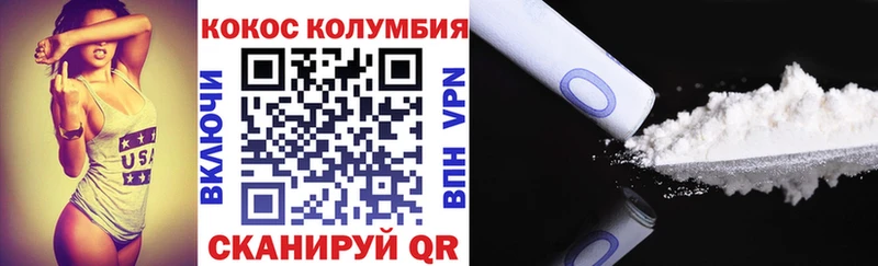 OMG онион как найти закладки Байкальск Кокаин FishScale