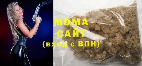 mix Армянск