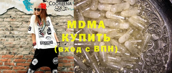 мдпв Аркадак