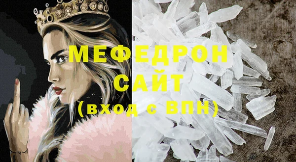 mix Армянск