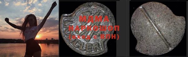 mdma Арсеньев