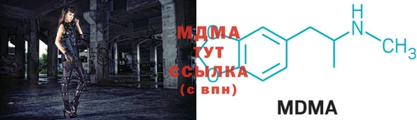 mdma Арсеньев