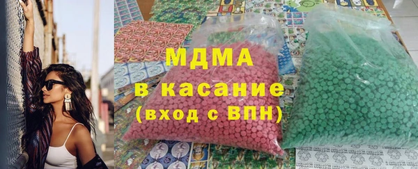 mdma Арсеньев