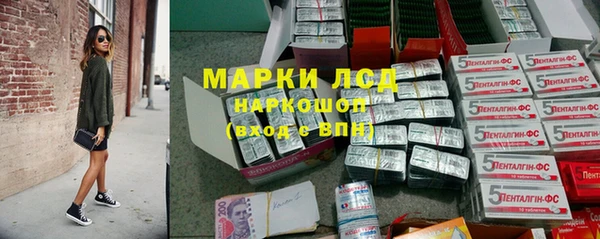 соль ск Покров