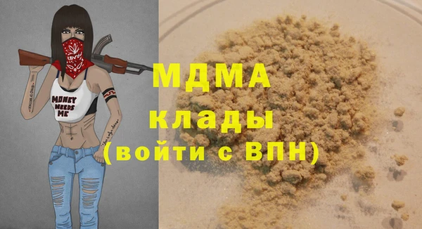 мдпв Аркадак