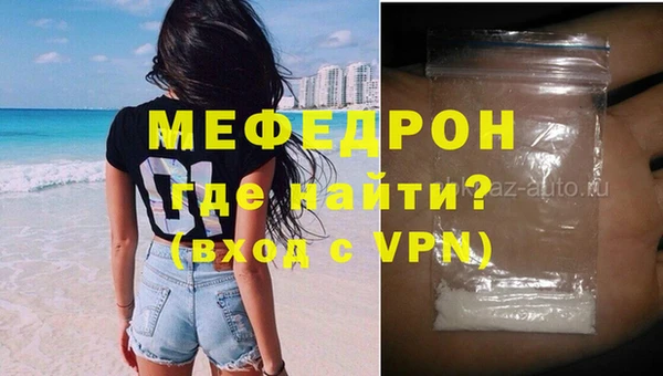 mix Армянск