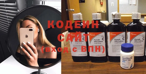 mix Армянск