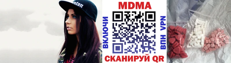 МДМА молли  Байкальск 