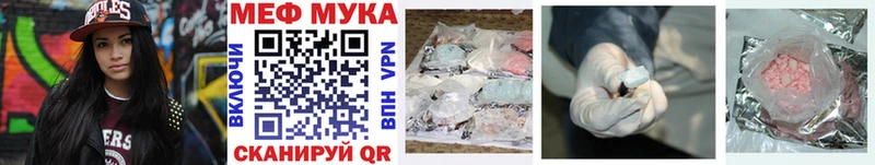 площадка состав  Байкальск  Меф mephedrone  магазин  наркотиков 