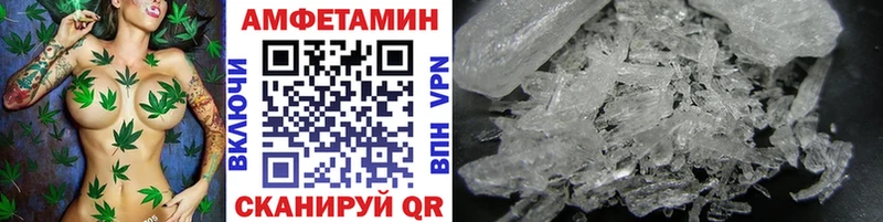 Первитин кристалл  shop клад  Байкальск  OMG онион 