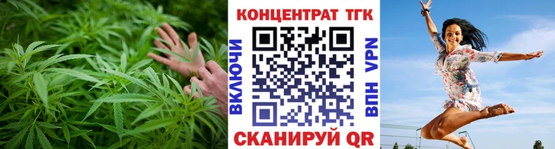 darknet какой сайт  Байкальск  ТГК вейп  купить закладку 