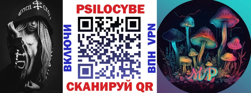 Псилоцибиновые грибы GOLDEN TEACHER  Байкальск 
